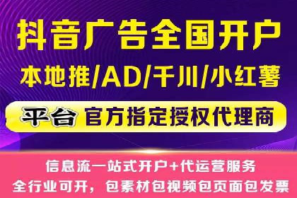 搜索引擎营销（SEM）在移动端的投放案例